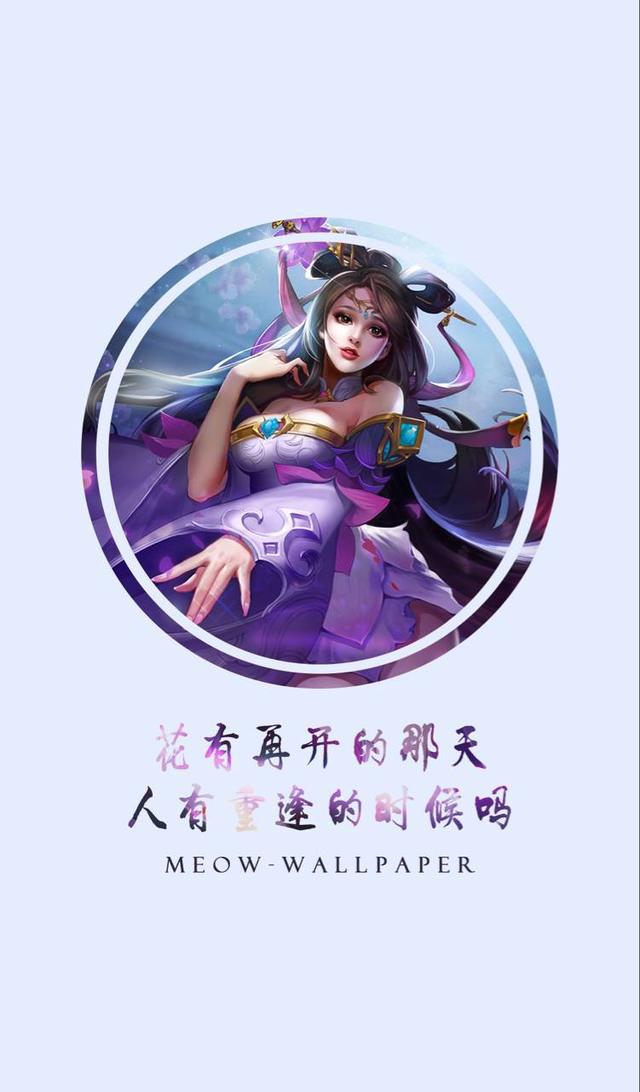 王者荣耀台词壁纸1