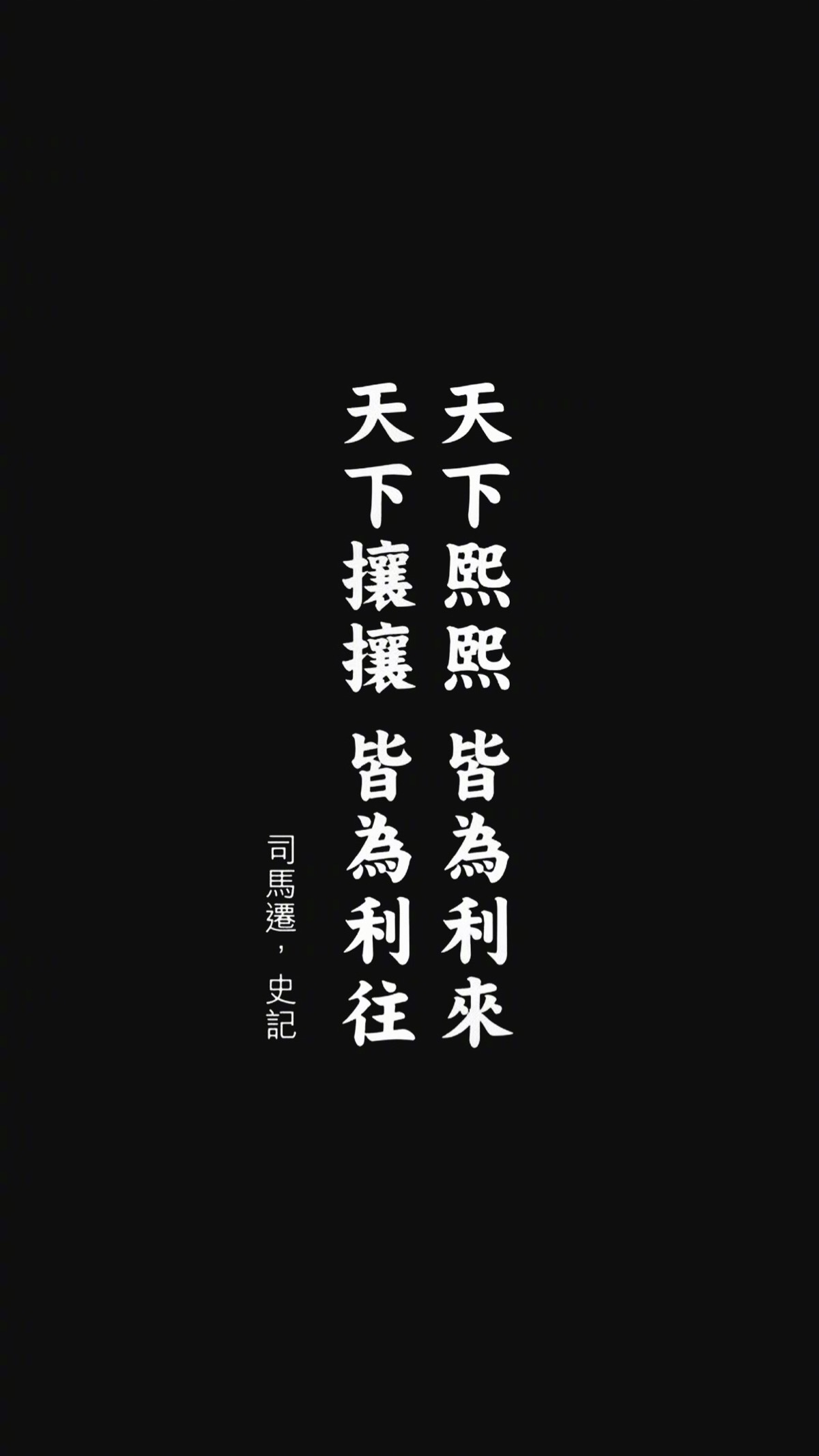 爱一个人就是即使他一直折磨着你即使你想要讨厌他但就是怎么也讨