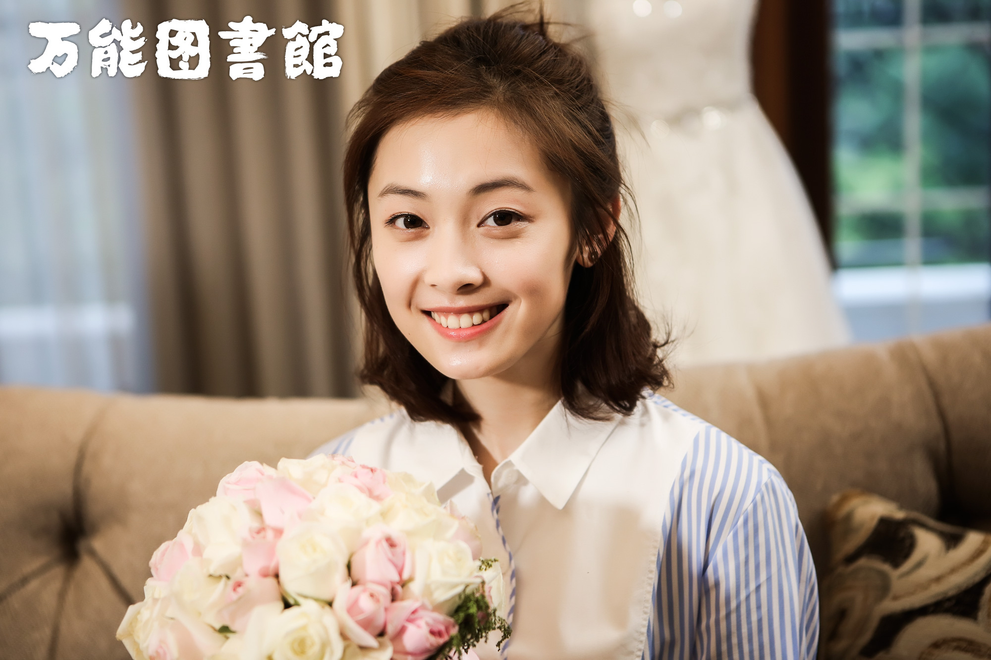 《万能图书馆》热播 邵芸:生活中跟张一蕾不太一样