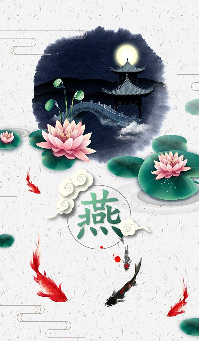 独爱荷之美水墨中国风手机姓氏锁屏壁纸高清无水印第28期