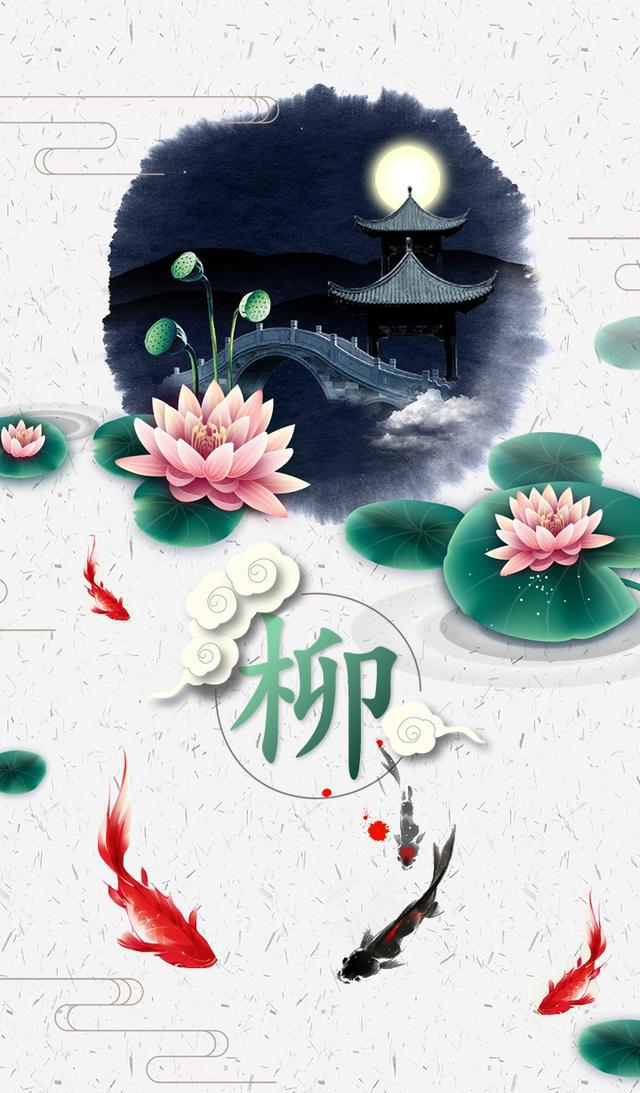 【姓氏:柳】【姓氏:罗】【姓氏:沈】【姓氏:孙】【姓氏:王】【姓氏:魏