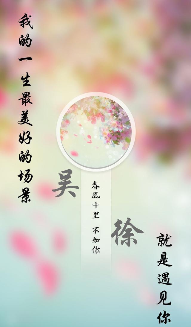 情侣壁纸唯美壁纸姓氏壁纸姓名壁纸经典壁纸壁纸大全