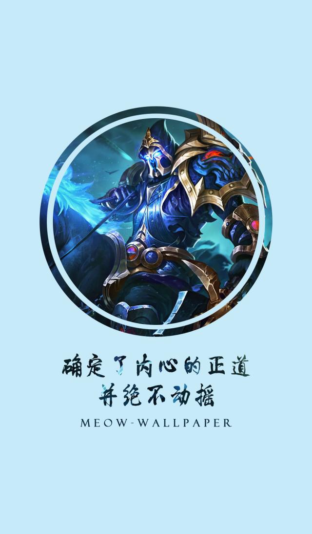 王者荣耀台词壁纸1