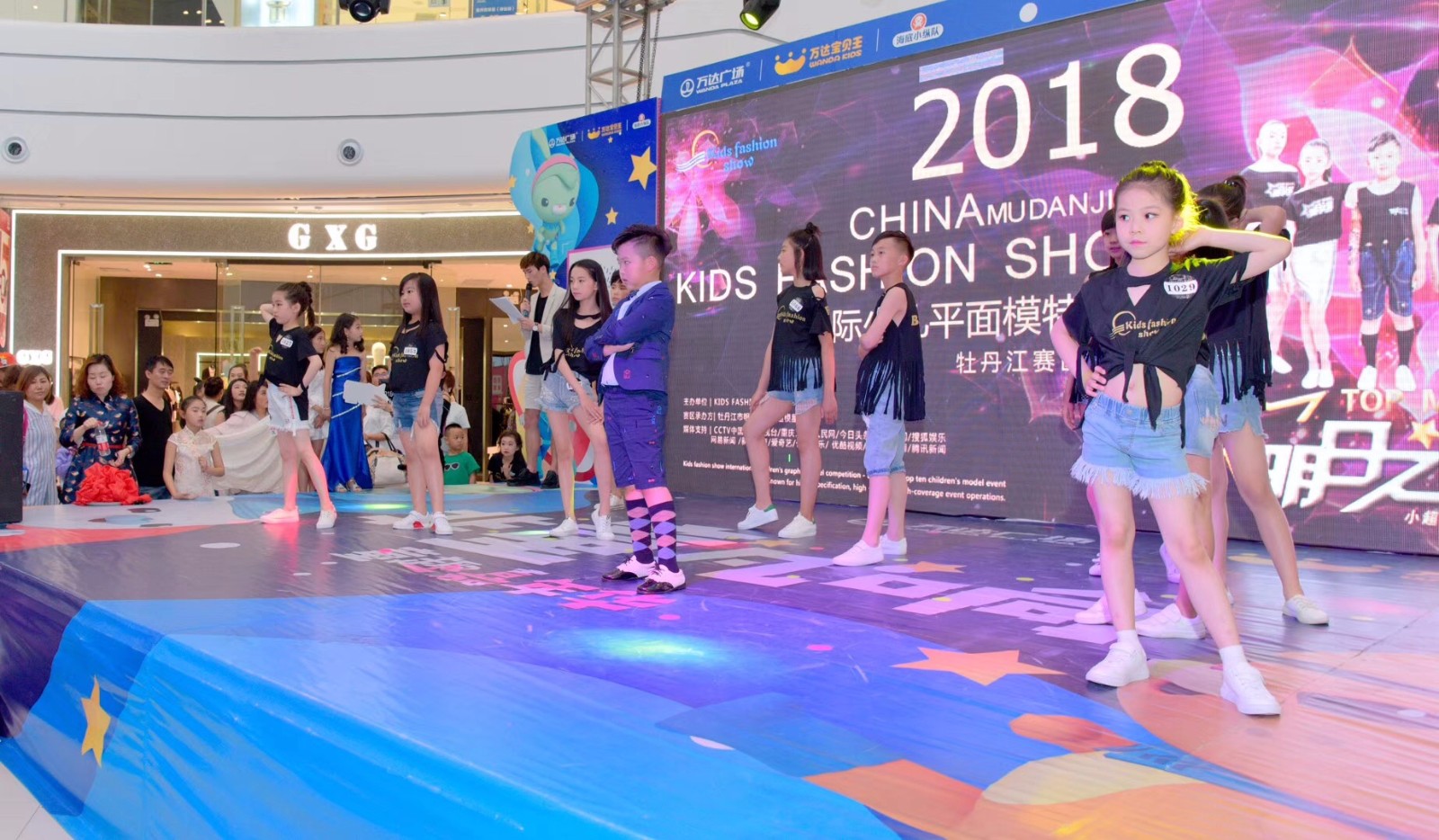 2018kids fashion show 国际少儿平面模特大赛牡丹江赛区圆满落幕