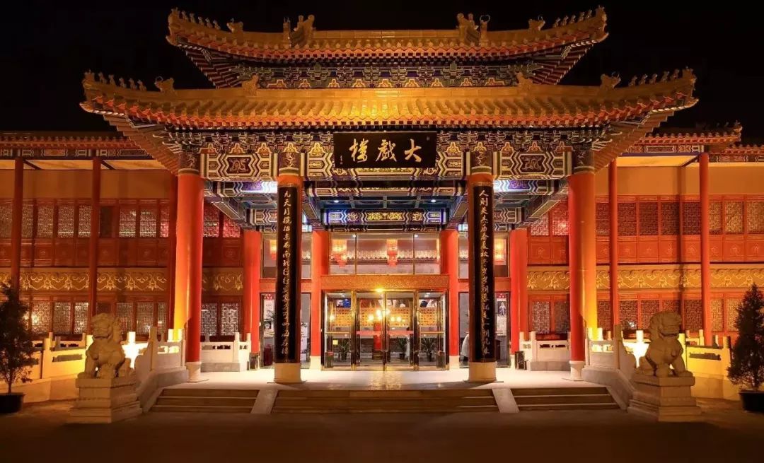 十年风雨,十年相伴,京城大戏楼感恩有你!