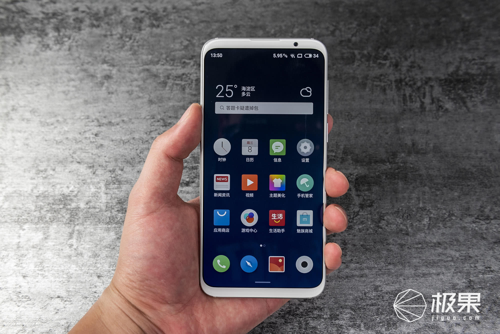 魅族16上手图赏:91.18%屏占比,对称式全面屏美腻