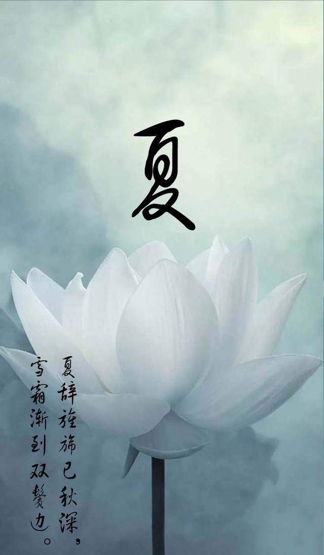 百家姓中国风姓氏锁屏壁纸这么多姓氏一定有你的