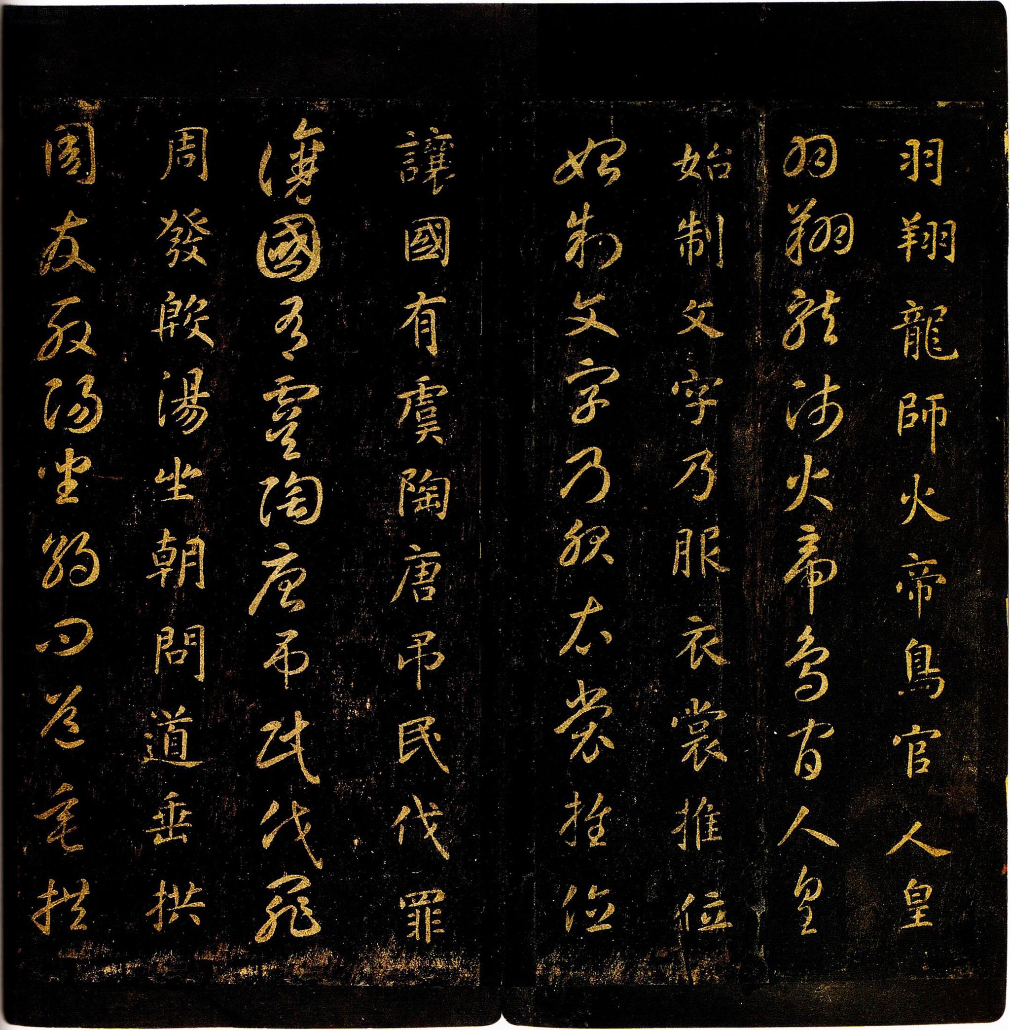 智永|书法|王羲之_新浪新闻