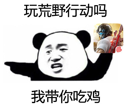 荒野行动这么努力给玩家维护游戏环境,真的好感动呢!