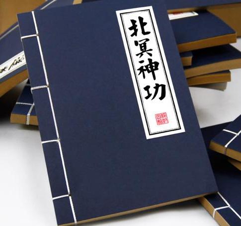 金庸武学里的一处秘境,至今还有人来此修习百毒不侵之神功