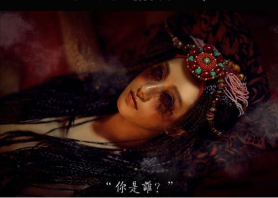 白玛去世,张起灵的父亲将她葬在藏海花田下,借助于藏海花的效果,白玛