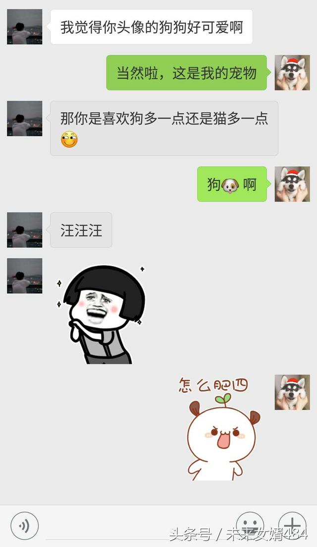 撩妹开场白如何瞬间打开与女神的隔阂