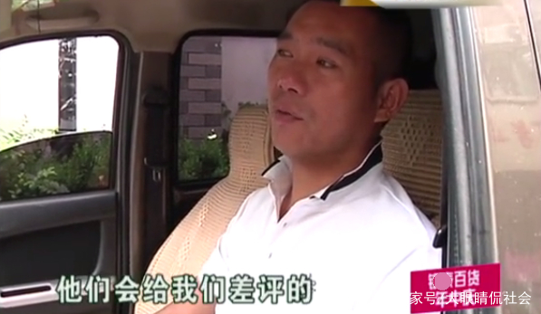 男子叫货拉拉搬家,定位发错反害司机封号,司机