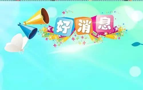 最新消息!乙肝新药研究结果喜人,功能性治愈不