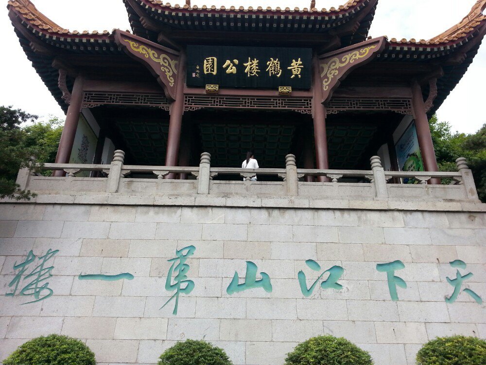 4年时间长了两层的古建筑,被吐槽"全国最坑"本地人都不去|黄鹤楼|本地