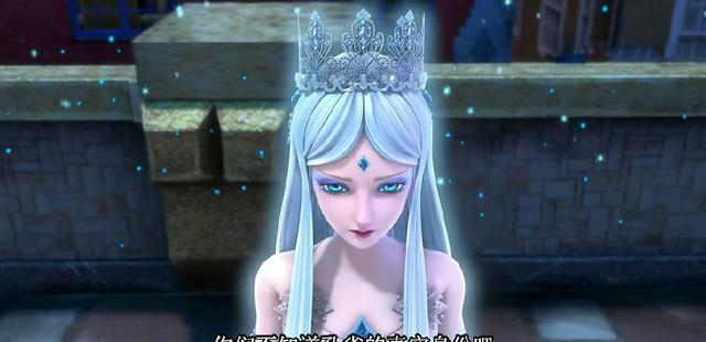 冰公主扰乱叶罗丽战士的军心,她的一句话安定她们|叶罗丽|蓝孔雀|罗丽