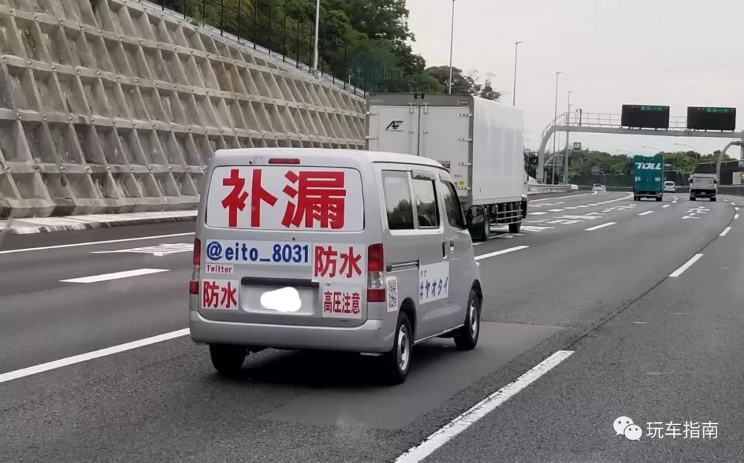 五菱防水补漏神车攻陷日本中华文化终于完美输出