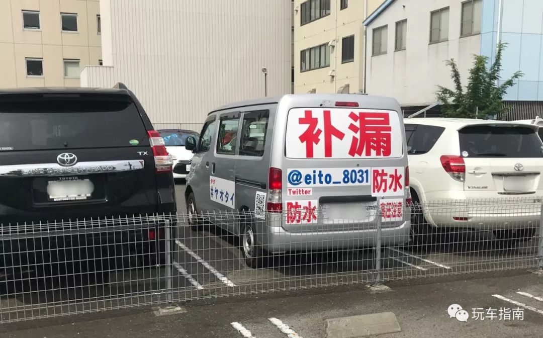 五菱防水补漏神车攻陷日本中华文化终于完美输出