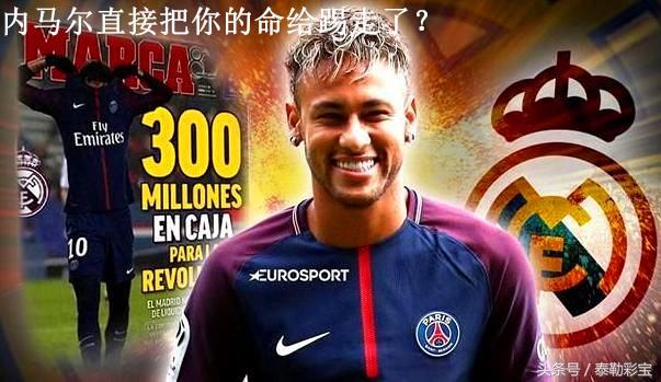 大家都用什么看球 f015-hencxtv3102593.jpg