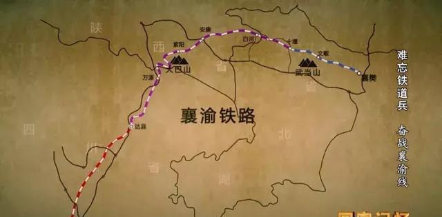 蜀道难难于上青天,铁道兵如何在高山峡谷之间架起生命线?