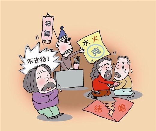 狠心的婆婆算命后要强行拆散我和老公