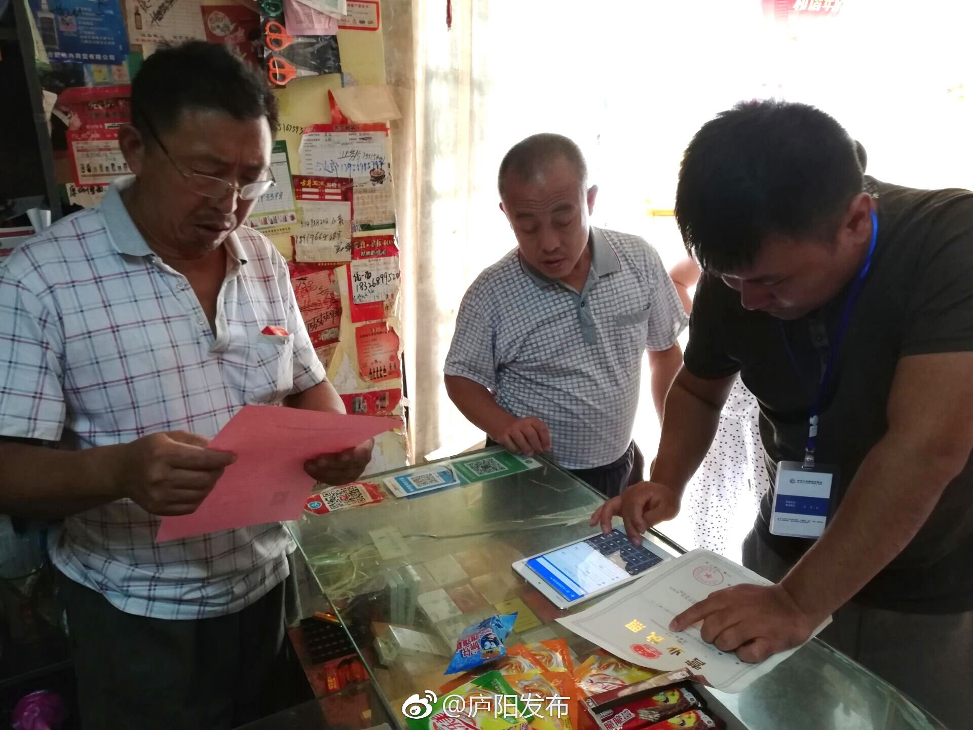经济普查五年一度 促进发展心中有数