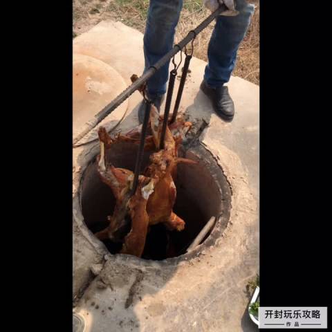 馕坑烤全羊出坑