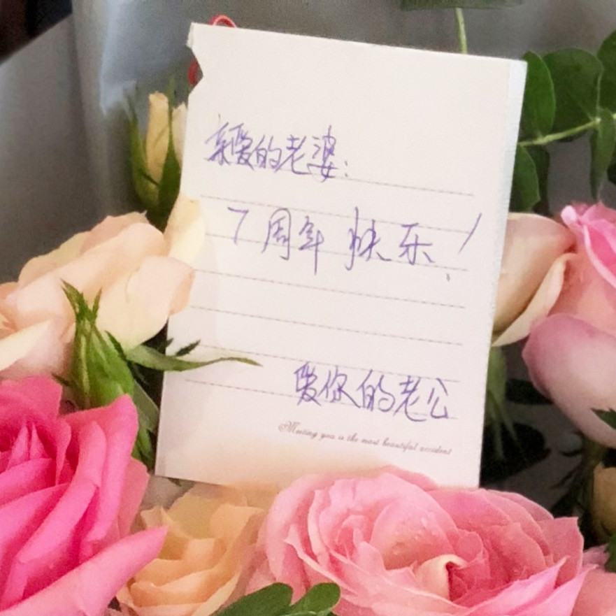 蒋丽莎纪念结婚七周年,一家六口其乐融融,陈浩民的态度说明一切