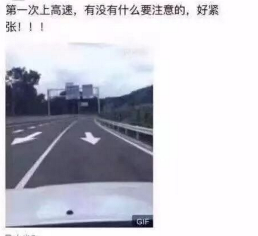 搞笑段子:我的自行车是Pearson的,28万。