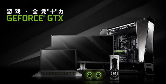 NVIDIA刀法没谁了!GTX1060 5G网吧特供和GTX1060 6G显卡对比|5G|显卡|绝地求生|吃鸡|挖矿_新浪新闻