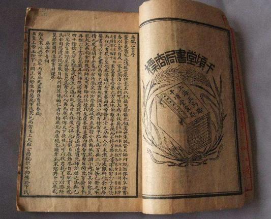 四川出土9卷失傳醫書,揭秘上古中醫學奇蹟,外國質疑者啞口無言|扁鵲