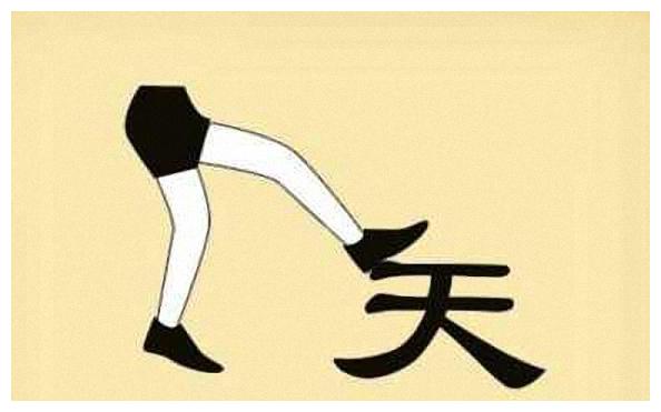看图猜成语,看哪位大神能猜出答案,不会也没关系,评论区打出666!