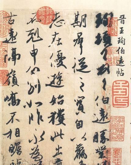 《撵茶图》里记录的古笔法|撵茶图|墨汁|毛笔_新浪新闻