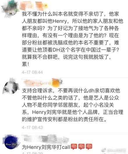 《向往的生活》出事了!黄磊遭网友炮轰,原因竟然是说了这两个字