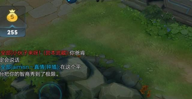 王者荣耀:这4句骂人词绝不会被扣分,大神玩家经常用来骂菜鸟