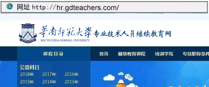 广东省教师退休后工资,有无职称差别有多大?