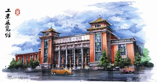 沈阳工业展览馆