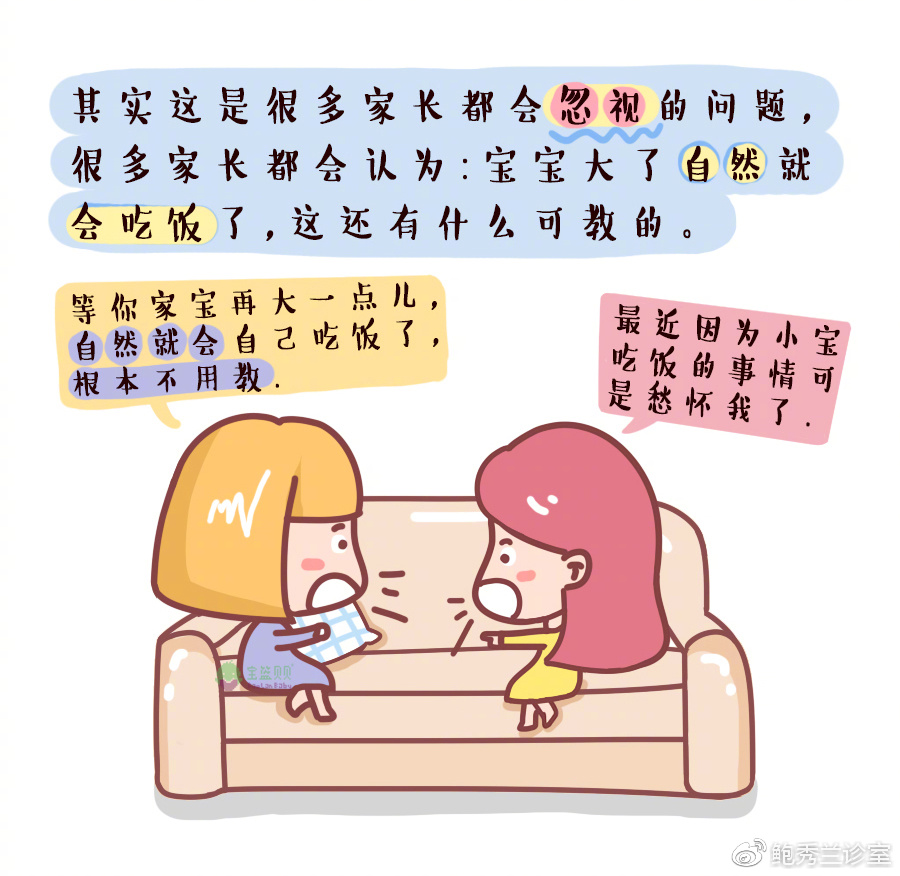 痛经吃什么饭好一点 423f-fytnfyp2688025.jpg