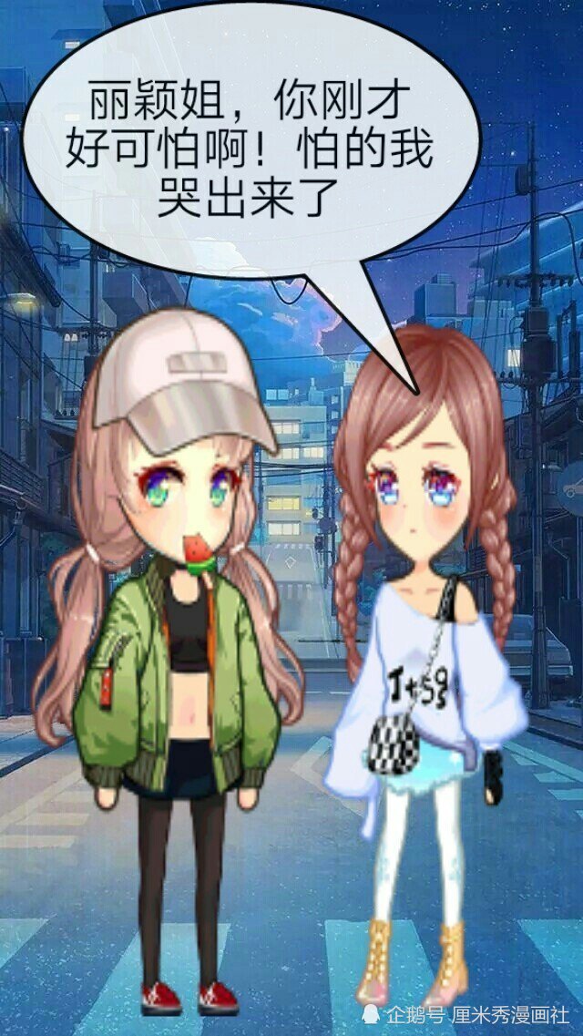 厘米秀漫画当少爷爱上一个女仆