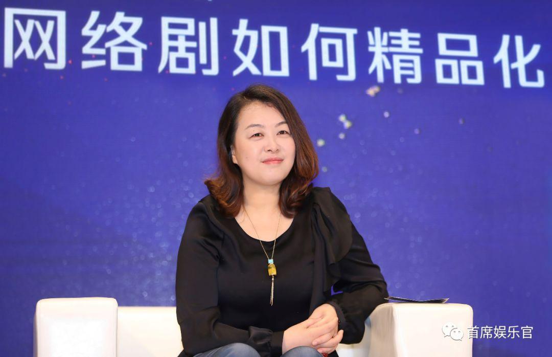 谈精品打造,话价值导向,互联网影视下半场需要这样做网络剧