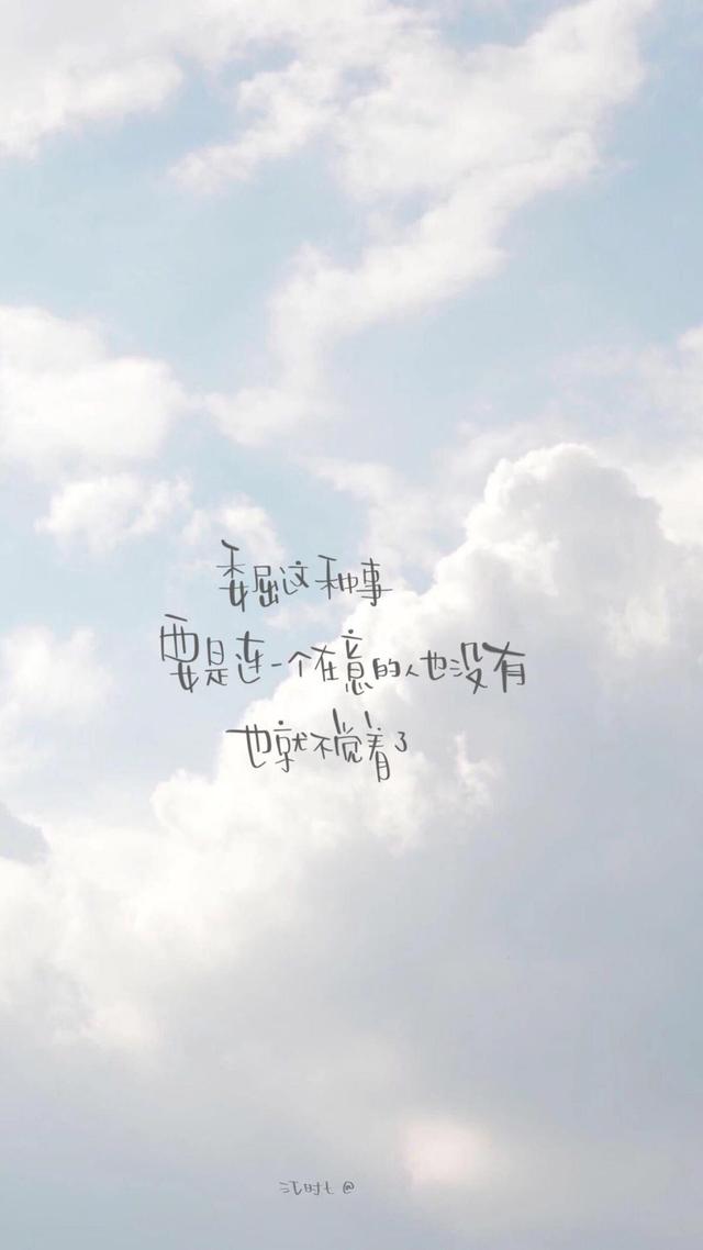 微信朋友圈最走心的句子,再无人是你,也无人像你