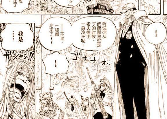 海贼王:赤犬说出波妮和熊的关系,和平主义者是超新星波妮制造的