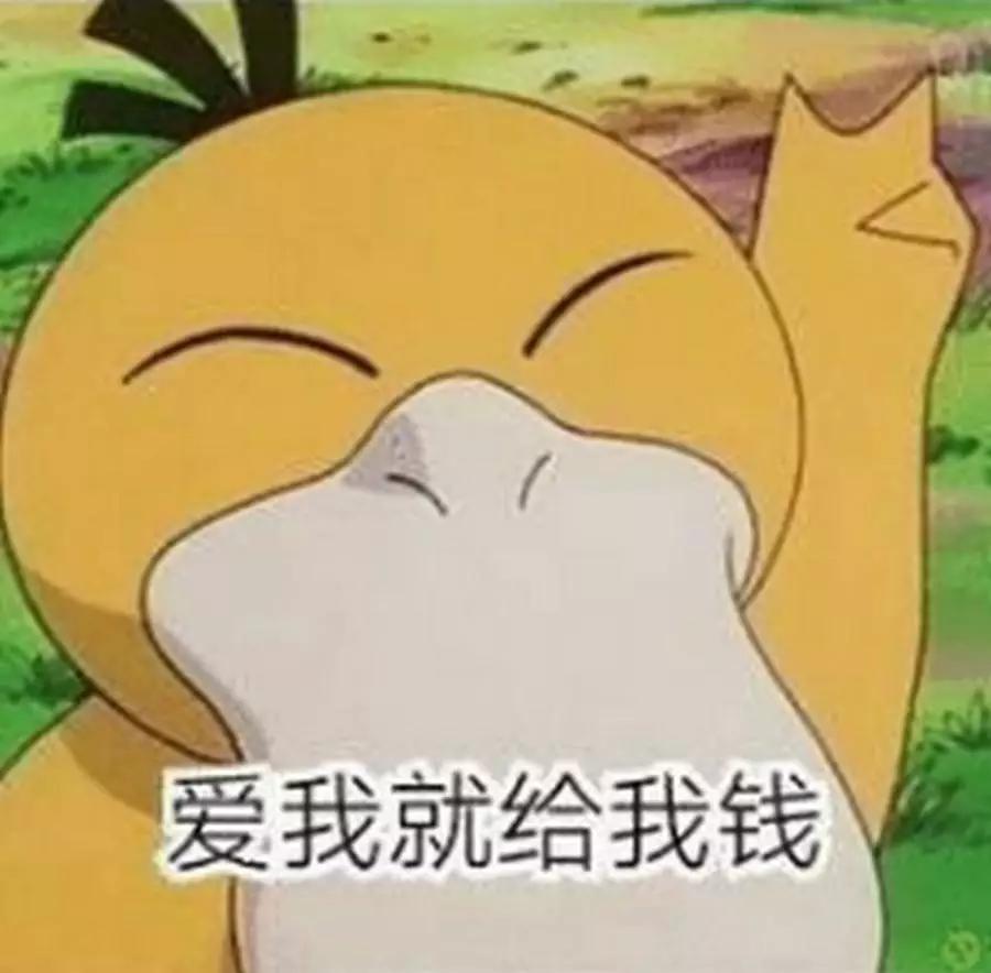 而觉得钱够用的学生都有一个特征,喜欢宅在寝室里.