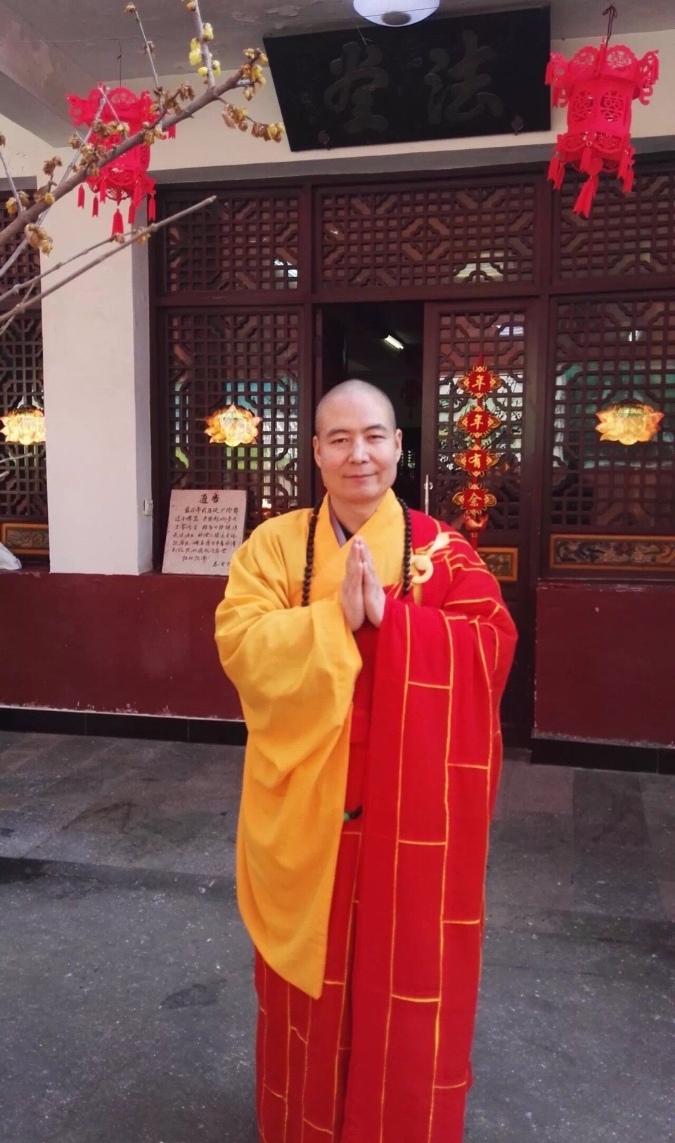 宽容大和尚开示_新浪看点