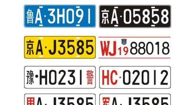 这些颜色的车牌, 看到一定躲远点, 很容易摊上大事