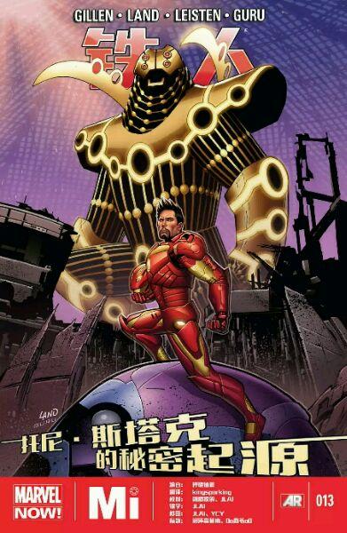 普罗米修斯战衣这件应该是所有战甲中最厉害的一套了,毕