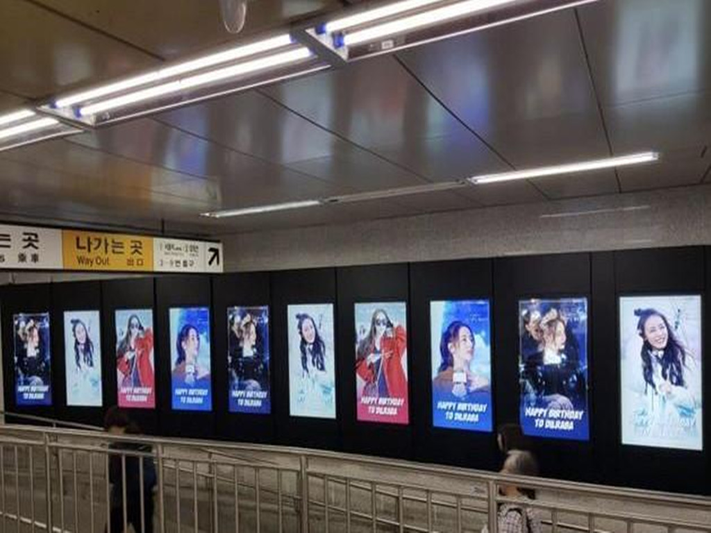 迪丽热巴生日粉丝送大礼,任性买断韩国地铁广告