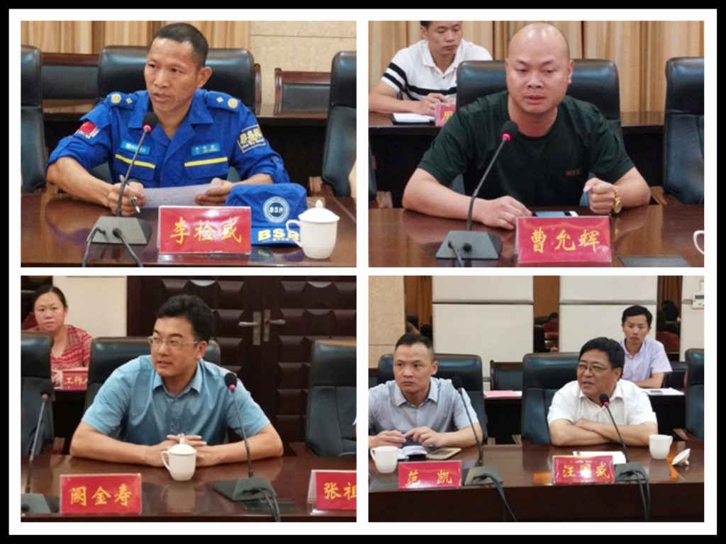 在会长汇报工作图/县政府副县长,县红十字会会长朱鑫华出席并致辞下午