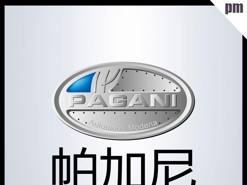 帕加尼跑车对标上文的柯尼塞格,在媒体宣传过程中它被称为"风之子"