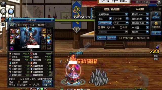 完全一致 属性攻击 海伊伦光环